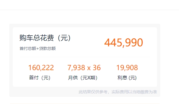 Giulia朱丽叶2023款报价及图片 Giulia朱丽叶2023款售价37.98万