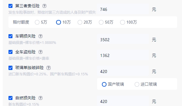 凯迪拉克ct5落地大概多少钱 凯迪拉克ct5落地价格30.22万元