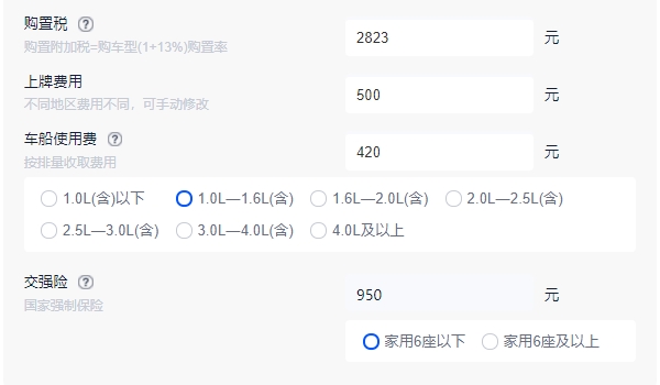 大众捷达新车才5万多 大众捷达新车售价为6.38万（不是5万多）