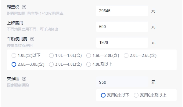 坦克500报价及图片 坦克500新车售价为33.50万元