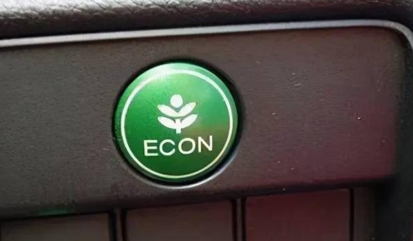 eco模式是什么意思 车辆的节能模式（有效节省车辆汽油）