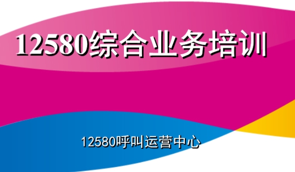 怎么打电话给车主挪车 拨打114，拨打12580，拨打122服务热线，联系保险公司