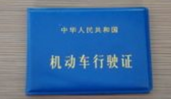 行驶证怎么查违章 通过交管12123APP查询、前往车管所查询以及在线平台查询