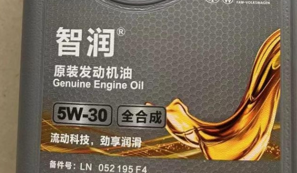 机油0w好还是5w的好? 机油0W和5W各有优势