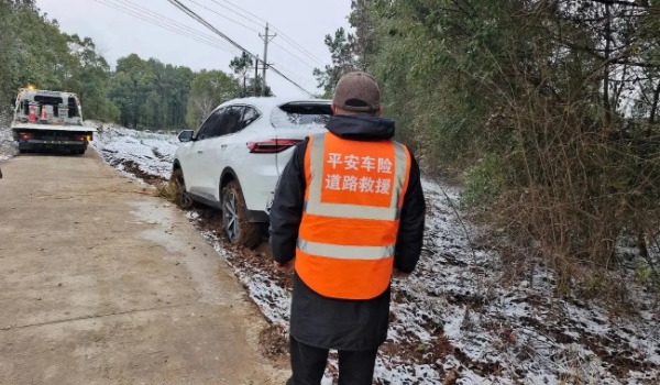 平安道路救援电话95511免费吗 平安道路救援电话95511是免费的